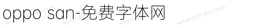 oppo san字体转换